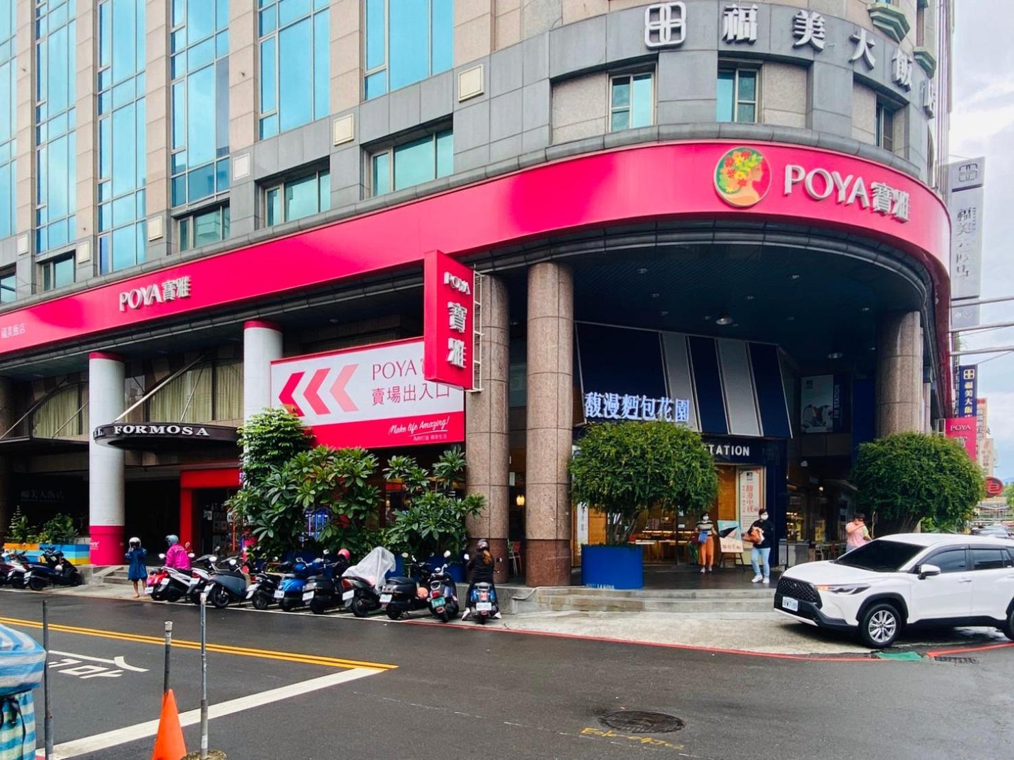 Hotel Formosa Caotun Exterior foto