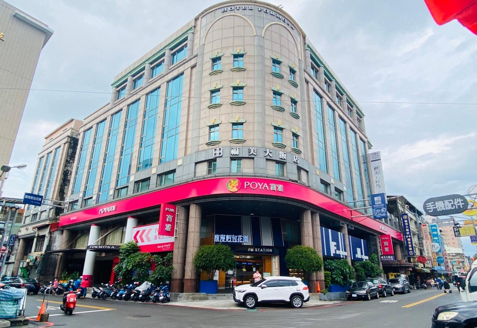 Hotel Formosa Caotun Exterior foto